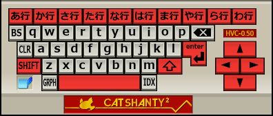 至高のゲームランチャー CatShanty2！_d0077887_15505546.jpg