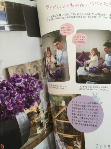ベストフラワーアレンジメント 夏号 掲載_c0195496_22490424.jpg