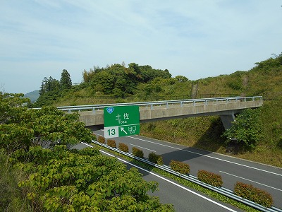 高知自動車道跨道橋(高知IC以西)_f0308898_11505950.jpg