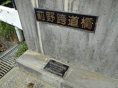 高知自動車道跨道橋(高知IC以西)_f0308898_1193083.jpg