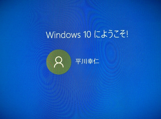 Windows10の強制アップデードに抗議!_b0083801_13393643.jpg