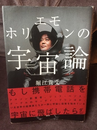 d0088206_17170029.jpeg