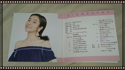 藤田朋子 / THE WOMAN IN ME_b0042308_23495054.jpg