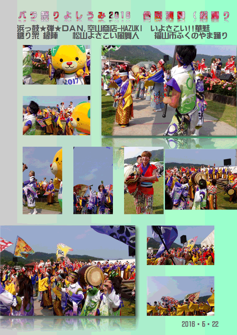f0231709_15275929.gif