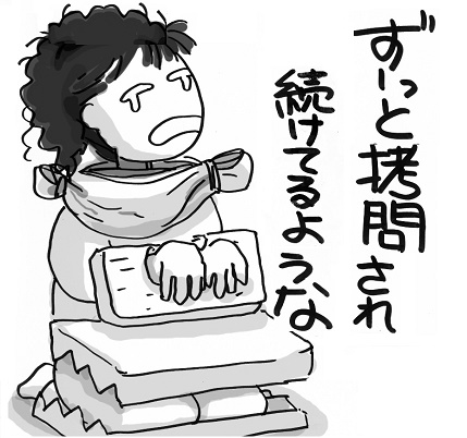 筋繊維痛症(顔が痛くって)_e0097212_19304484.jpg