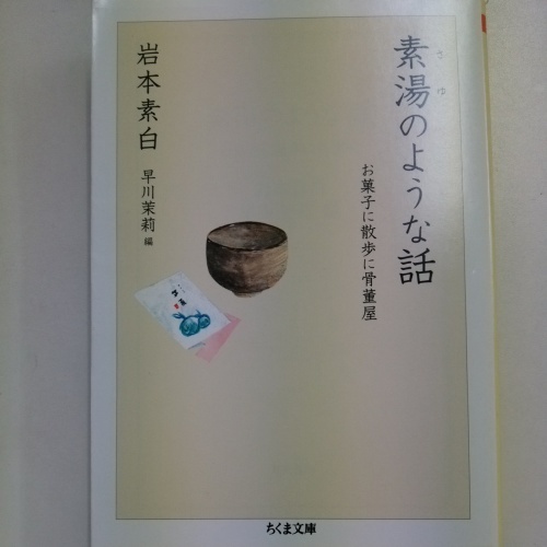 f0030814_15103879.jpg