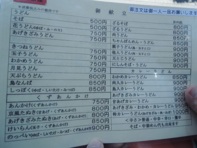 a0254130_11122815.jpg