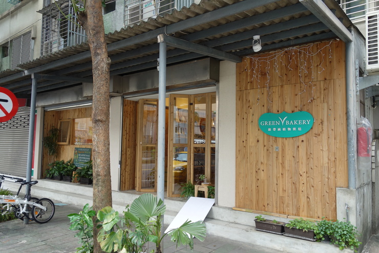 繭裹子x愚二咖啡 台北市松山區延壽街/雑貨カフェ~台湾へ行きタイワーン 4日目 5_a0287336_1225551.jpg