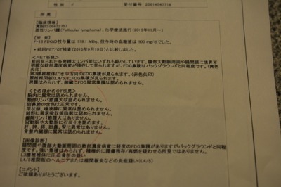 この７カ月の抗癌剤の結果発表！？_b0307951_22344118.jpg