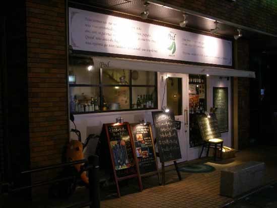 f0359651_19125954.jpg