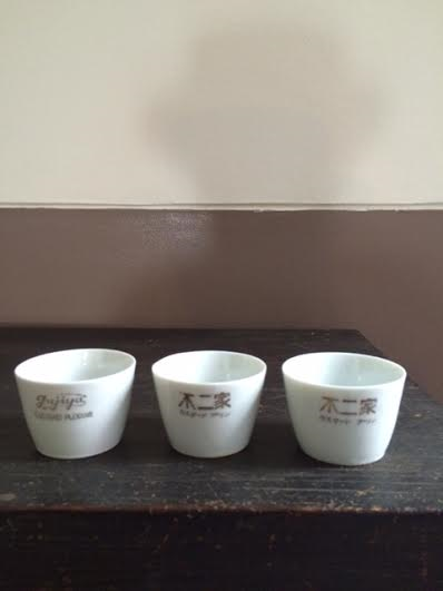 不二家 暮らしの道具 小粒舎 不二家 暮らしの道具 小粒舎