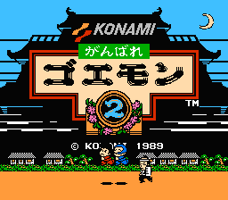 Fc がんばれゴエモン2 どーもボキです Z Fc がんばれゴエモン2 どーもボキです Z