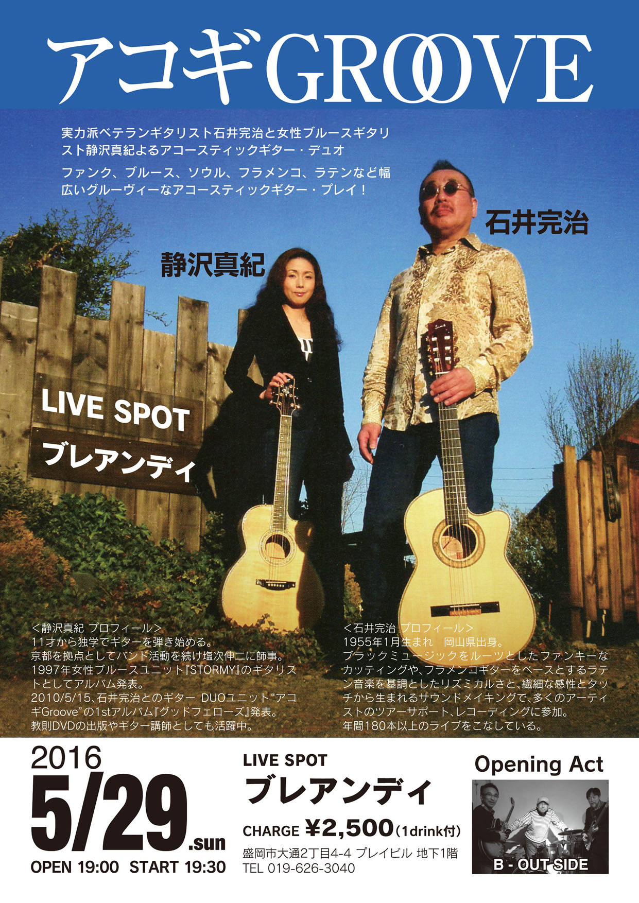 「カジュアルシャツ」&「パターンオーダーシャツ」&「シャツジャケット」~春のオプションフェア~ 編_c0177259_22592662.jpg