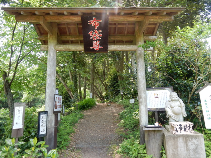 ’16,5,23(月)花野辺の里に行って来たYO!_f0060461_9284673.jpg