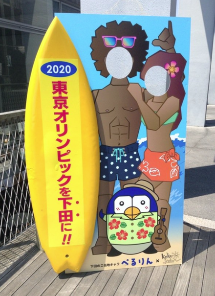 伊豆一周ツーリング_d0164691_8592499.png