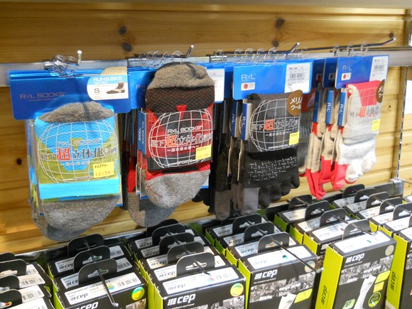 RUNソックス「R×L SOCKS」はじめました。_d0198793_14542722.jpg