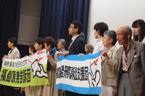 ただちに公判を!原発事故被害者集会_e0068696_86863.png