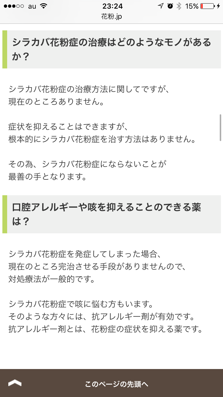 5月24日(火)山本が送りますTOMMYの1日 ランクルハマーアルファード_b0127002_19181088.png