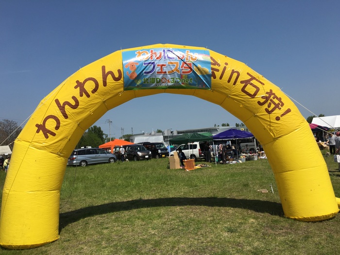 わんにゃん譲渡会に行ってきました!_c0226202_215639.jpg