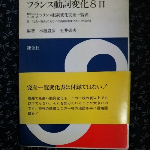 f0030814_13425549.jpg