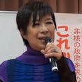 野間易通のTw治外法権を剥奪した静岡地裁判決 - 「凪論」の臥薪嘗胆_c0315619_1348488.jpg
