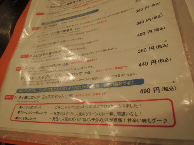 a0254130_11243453.jpg
