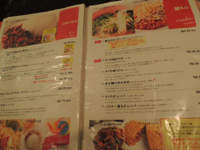 a0254130_11243654.jpg
