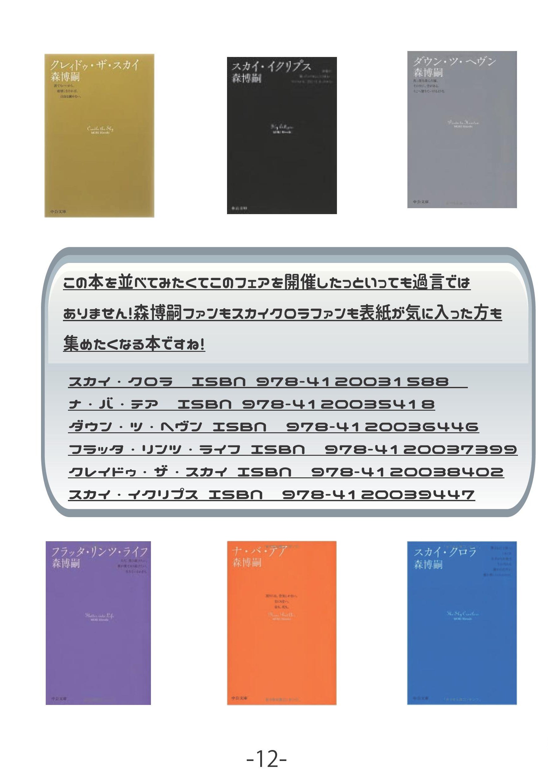 ジャケ買いの当たり率はだいたい45 くらい 読書日和