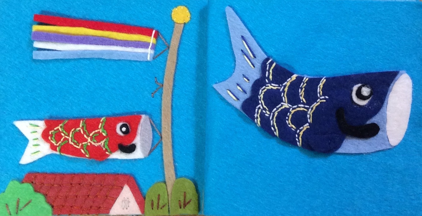 フェルト絵本 こいのぼりのたび Sakomama 布絵本工房 フェルト絵本 こいのぼりのたび Sakomama 布絵本工房