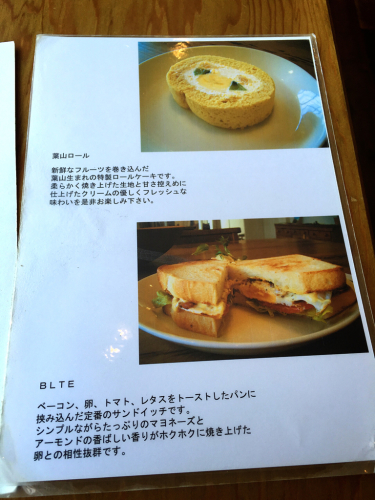 ペリカン+カフェ_e0292546_07534503.jpg