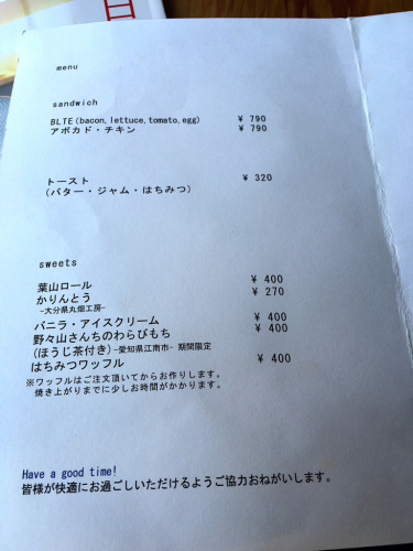 ペリカン+カフェ_e0292546_07534557.jpg