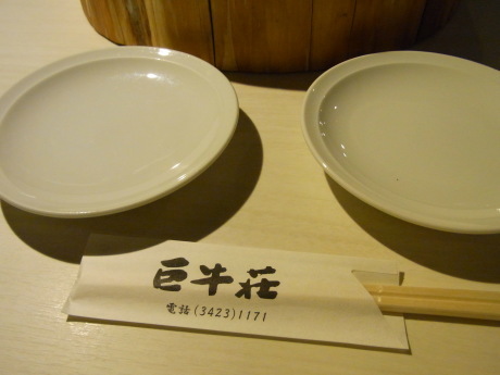 b0324461_17481511.jpg