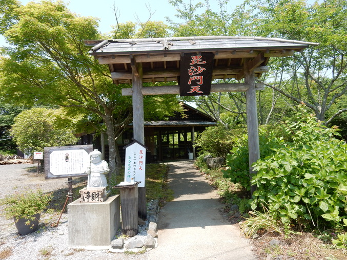 ’16,5,24(火)続・花野辺の里散策!_f0060461_11374446.jpg