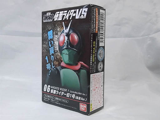 Vs ヴァーサス 桜島1号 Yasの 裏 日記 ノア Vs ヴァーサス 桜島1号 Yasの 裏 日記 ノア
