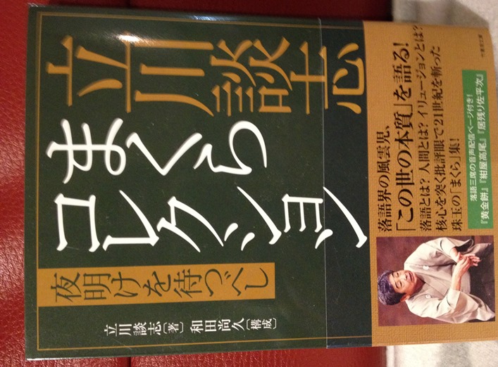 運動会の読書パート2_f0009169_1185951.jpg
