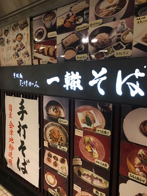 プチ便り(宇野杜氏 東京へ)_a0206870_1303330.jpg