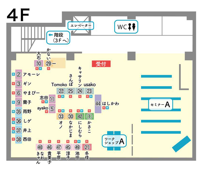 5/29（日）11-18時！誰もが来れるかさこ塾フェスタ全出展ブース一挙紹介！_e0171573_20441735.jpg