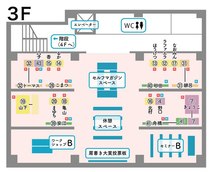 5/29（日）11-18時！誰もが来れるかさこ塾フェスタ全出展ブース一挙紹介！_e0171573_20444652.jpg