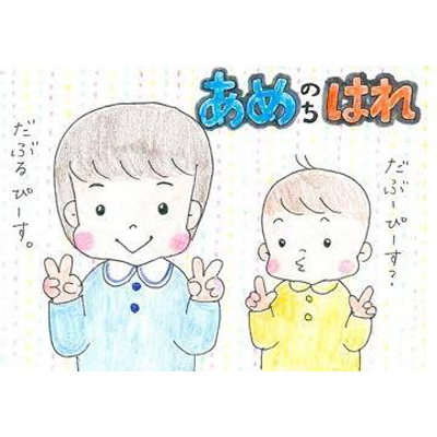 5/29(日)11-18時!誰もが来れるかさこ塾フェスタ全出展ブース一挙紹介!_e0171573_20504073.jpg
