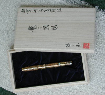 『龍と鳳凰』 _e0200879_10583684.jpg