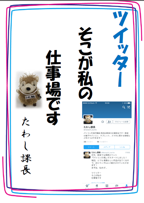 e0253886_18181781.png