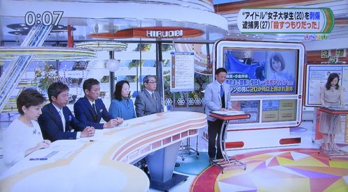 女性アイドル、刺傷事件関連の放送_b0154492_1143616.jpg