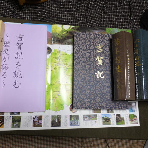 「吉賀記を読む　～歴史が語る～　」、G7. 伊勢志摩サミットに対応している件_c0192503_1384747.jpg