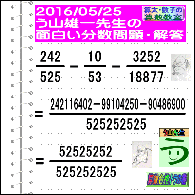 a0043204_1632186.gif