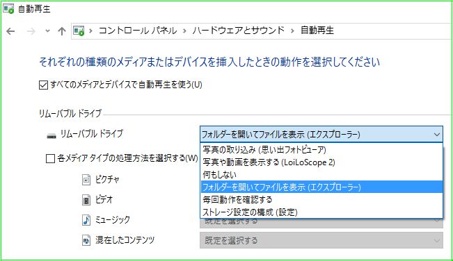 ５月２５日（水）　自動再生_d0048312_18513759.jpg