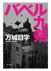 a0220528_1453018.png