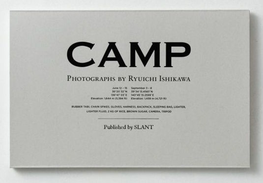 石川竜一さん 新作写真集 発売記念トーク「CAMP」_b0187229_1565410.jpg