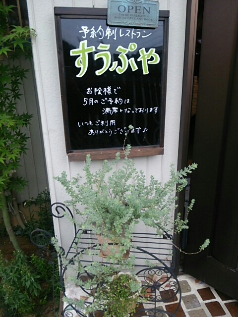 c0267235_17502251.jpg