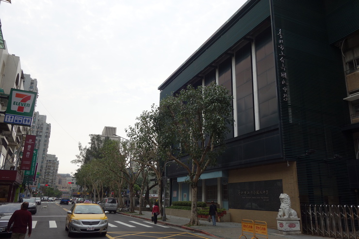 台湾へ行きタイワーン 4日目 7~いよいよ帰路へ_a0287336_21283360.jpg