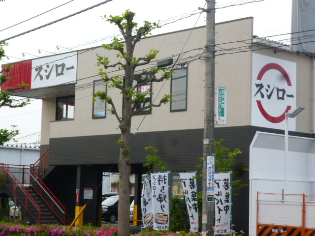スシロー おゆみ野店 ハラショー日記 スシロー おゆみ野店 ハラショー日記